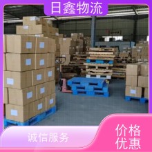 云霄發(fā)蘭溪物流-日鑫更專業(yè)網(wǎng)點(diǎn)遍布全國