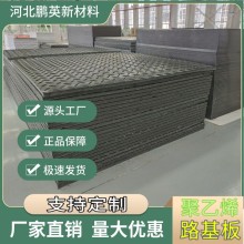 橋梁工程專用輕型鋪路板：筑橋高效能引擎，安全與進度雙護航