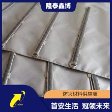 柔性防火防爆毯 硅橡膠可磁化電纜包覆片廠家