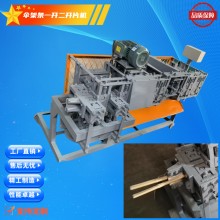 花圈傘架竹條對開一開二傘架開片機
