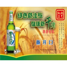 可粘貼刮刮卡、密碼刮刮卡、防偽刮刮卡定做