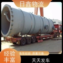普寧至吉林零擔物流運輸提供好的服務