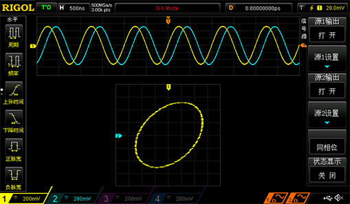 RIGOL DS1000Z系列數字示波器