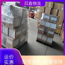 揭陽發貴陽零擔物流專線運費查詢