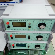 GB/T 15738-2008 導電和抗靜電纖維增強塑料電阻率試驗