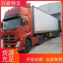 普寧發青州貨運整車提供好的服務