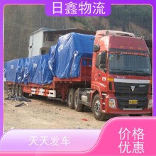 饒平錢東發到鶴崗貨運公司哪家好信譽為本