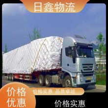 揭東至三明貨運包車公司哪家好誠信服務
