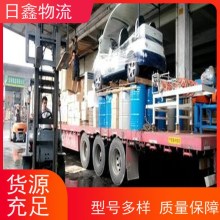 峽山至邳州物流包車 日鑫車型多低價高效