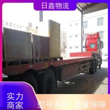 云霄發往陜西貨運整車 價格便宜值得信賴