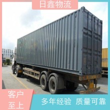 饒平錢東發銅仁貨運整車 日鑫車型多信譽為本