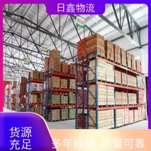 峽山至津物流貨運(yùn)網(wǎng)點(diǎn)遍布全國(guó)