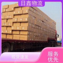 饒平發到黃山貨運搬家值得信賴