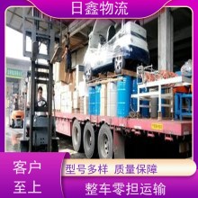 峽山發到資陽貨運專線哪家便宜低價高效