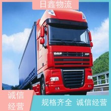 云霄至林州貨運(yùn)/物流公司哪家好運(yùn)費(fèi)查詢