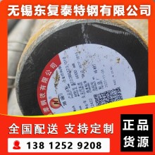 20CrMo圓鋼 黑色冶金金屬材料 揚州20
