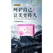 女性護墊私處產品簡美雪蓮滋養護墊女性護理墊衛生巾
