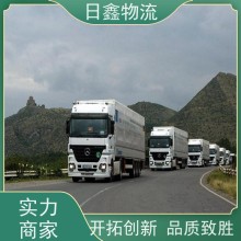 饒平到三水零擔物流查詢一站式服務