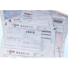 供應(yīng)可變條碼提單印刷、可變條碼貨運(yùn)提單印刷服務(wù)、可變條碼提單印刷