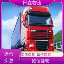 澄海到陽泉物流直達要多少時間值得信賴