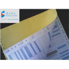 供應可變條形碼快遞物流運單印刷