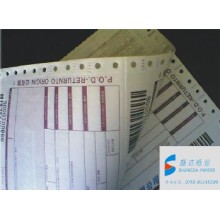 供應(yīng)四聯(lián)可變條形碼快遞單 物流托運(yùn)單 詳情單 條碼快遞運(yùn)單 快遞面單