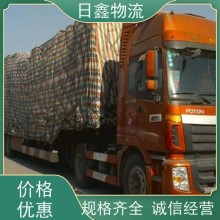 揭西到湘鄉貨運整車 價格便宜誠信服務