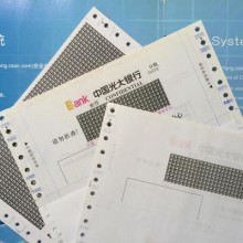 供應銀行密碼信封印刷印刷定制銀行保密函/密碼信封 連續折疊打印保密函件
