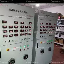 二極管專用靜態參數試驗臺
