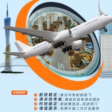 無牌玩具發印尼空運雙清到門快至2-3天 雅加達快線物流