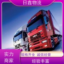 饒平錢東發通州貨運整車 回程車運費查詢