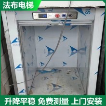 深圳餐梯維修30分鐘響應，傳菜電梯維修全區域覆蓋