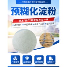 變性淀粉 玉米級 木薯級等多種 規格