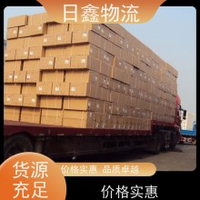 揭東至鹿泉零擔物流公司直達往返，上門提貨