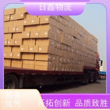 饒平至昌邑物流整車網點遍布全國