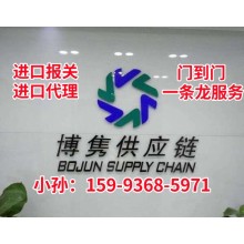 卷煙設(shè)備進口報關(guān)