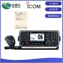 ICOM艾可慕IC-M605船用甚高頻電臺(tái)HM-205RB手麥