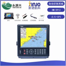 新諾AIS避碰儀HM-5900BD-12船用12寸