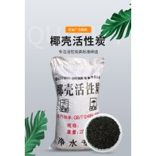 水處理椰殼活性炭 飲水級工業級椰殼炭 不定形顆粒炭供應700-1000