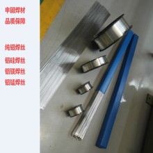 S321鋁錳焊絲ER3103焊絲SAl3103鋁焊絲
