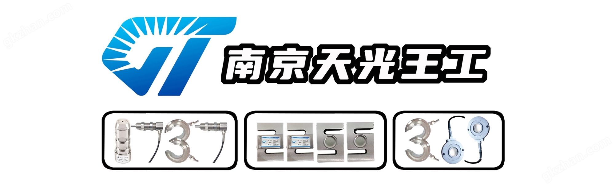 NTJH-2A平行梁稱重傳感器 單點式測力重量