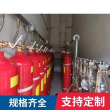 供應維梯埃 T18001 FM認證七氟丙烷 氣體自動滅火系統 檔案館