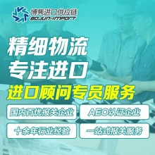 DHL快遞報關代理