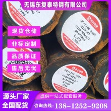 供應廠家 Q235B圓鋼 扁鋼 六角棒 多