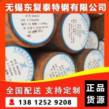 20#圓鋼 20號鍛圓 鋼材質量哪家強 認
