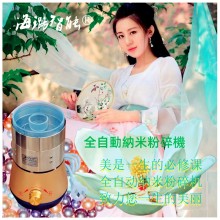 珍珠高質(zhì)量不銹鋼磨粉機(jī)健康美容全自動(dòng)風(fēng)選AI海璐智能納米粉碎機(jī)