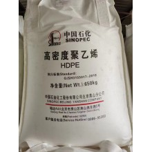 供應大慶聚乙烯9047 圖片