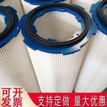 供應 六耳快拆 阻燃覆膜除塵濾筒325*1000