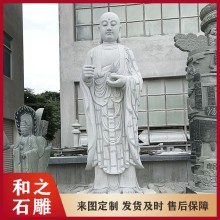 定做一尊石雕地藏菩薩 4米高石雕地藏出家相 手持錫杖三面地藏王