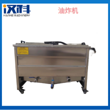 茄盒油炸機 魷魚圈油炸機 自動控溫油炸設備